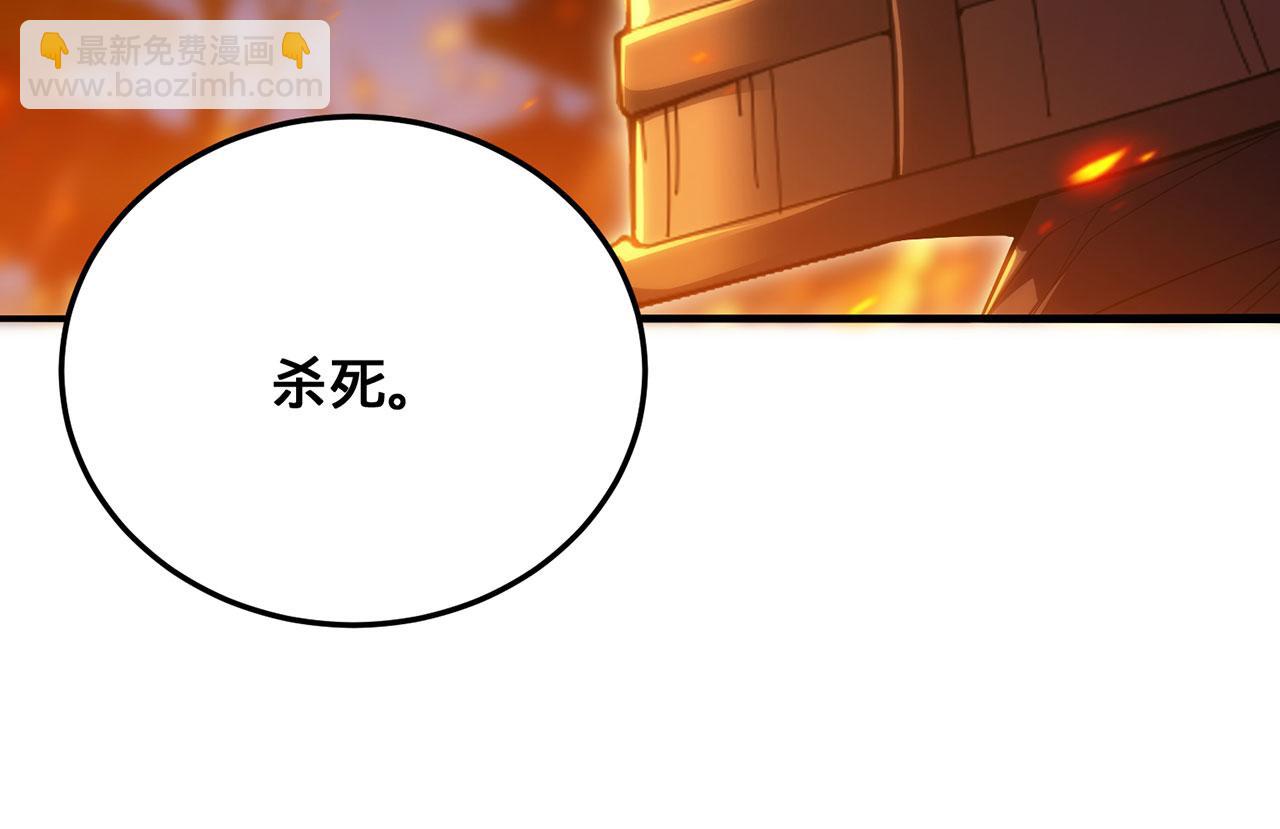 第34话-武圣灵犀诀(1/4)-第35话