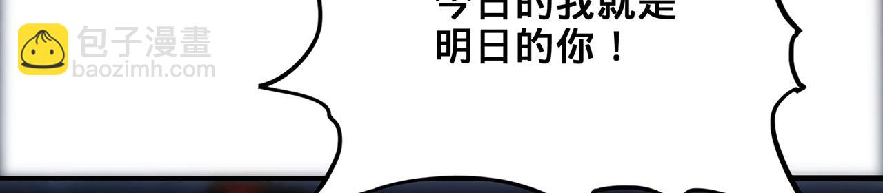 第34话-武圣灵犀诀(1/4)-第35话