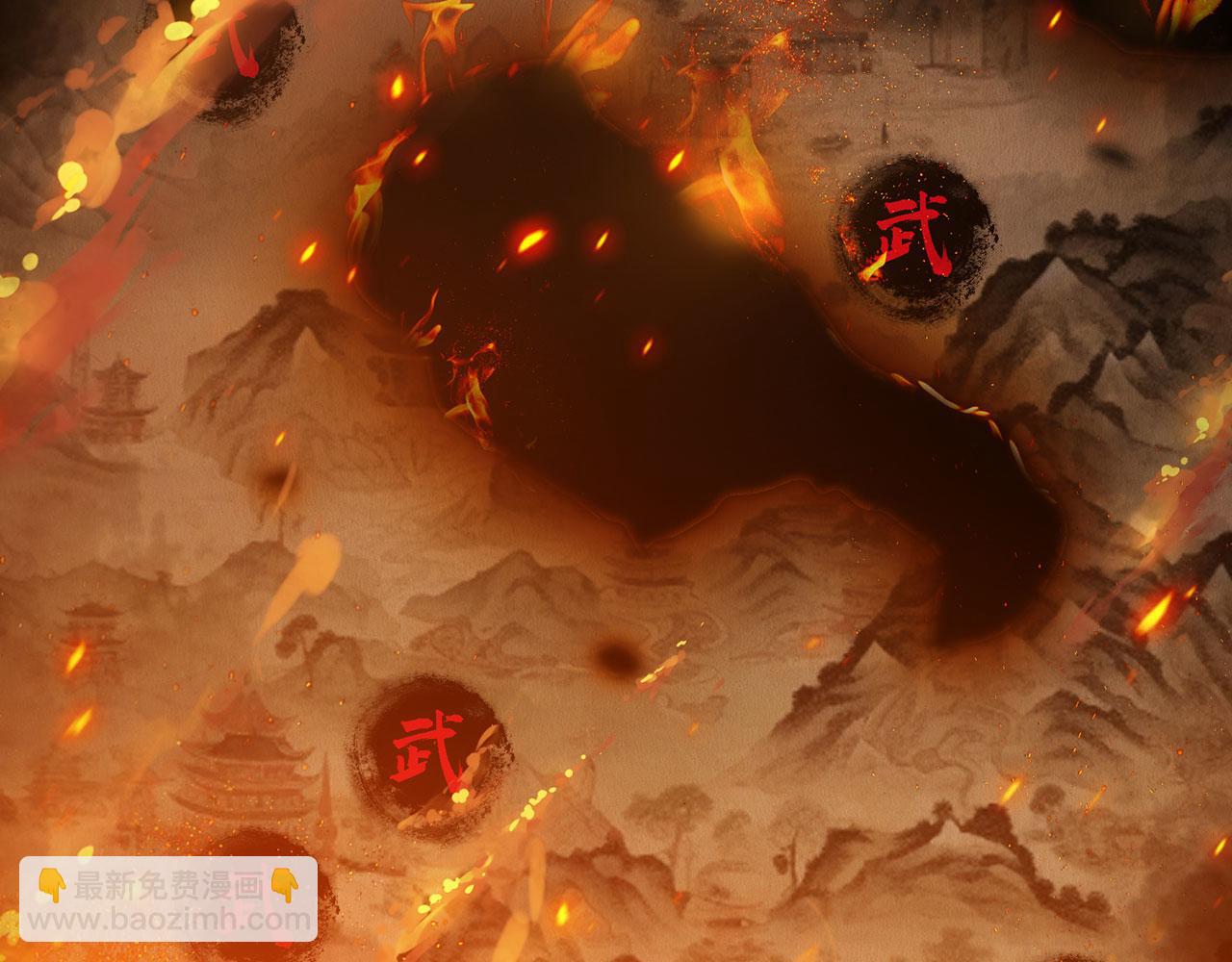 第34话-武圣灵犀诀(1/4)-第35话