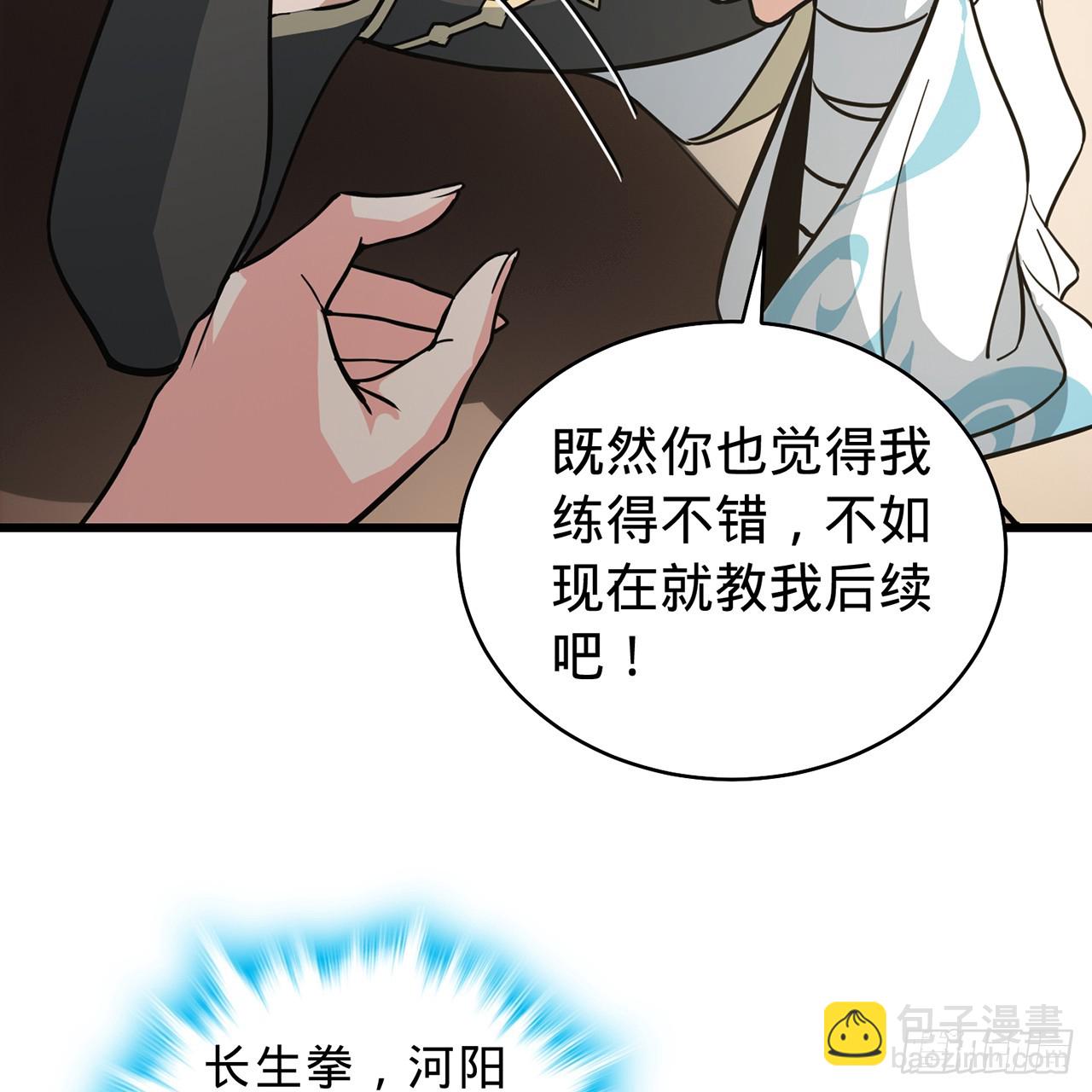 02回-最后的乔家人(1/3)-第3话