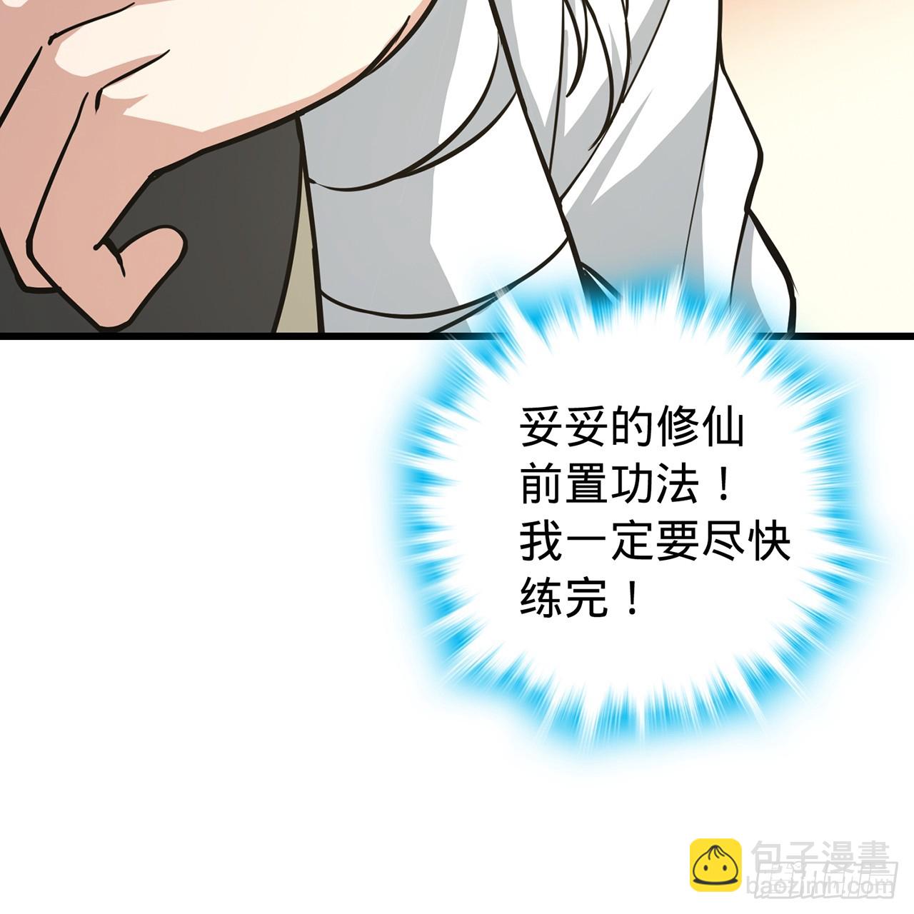 02回-最后的乔家人(1/3)-第3话