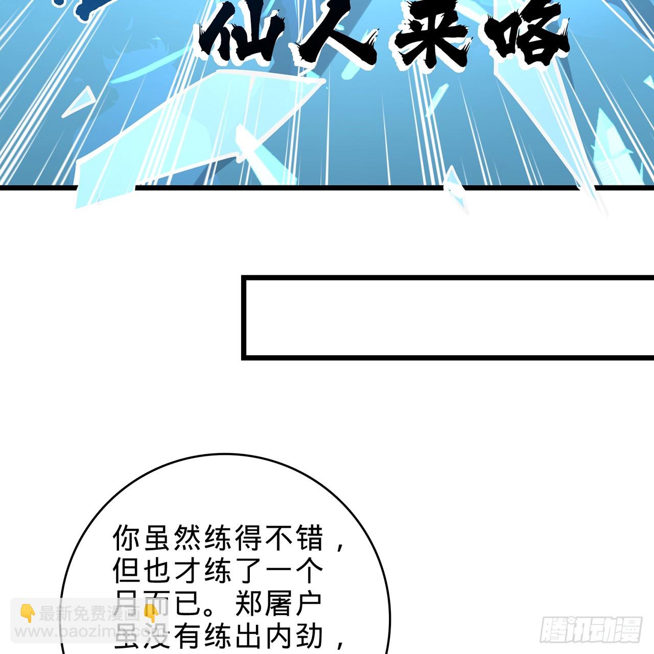 02回-最后的乔家人(1/3)-第3话