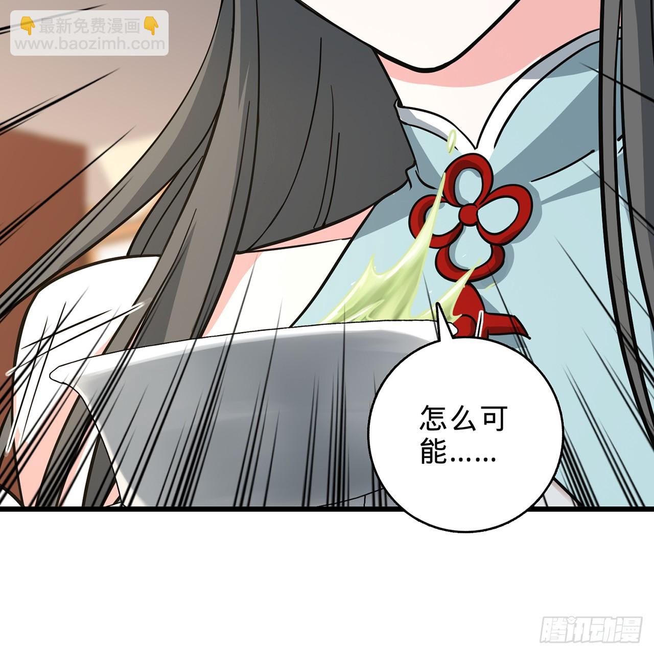 02回-最后的乔家人(1/3)-第3话