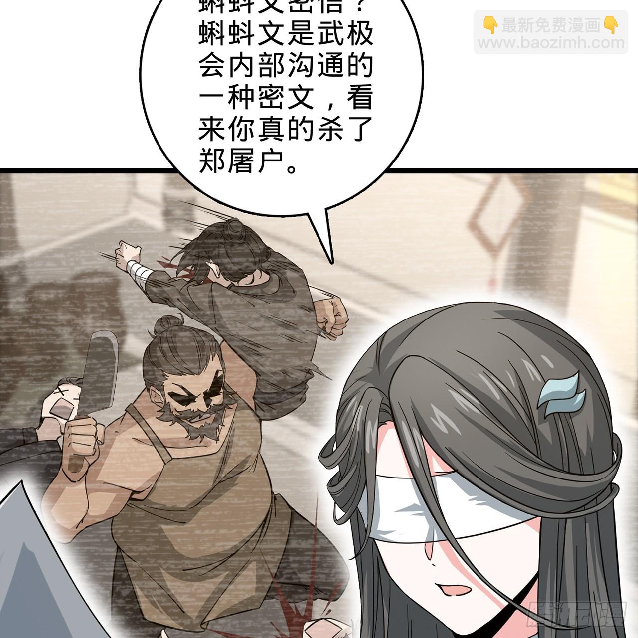 02回-最后的乔家人(1/3)-第3话