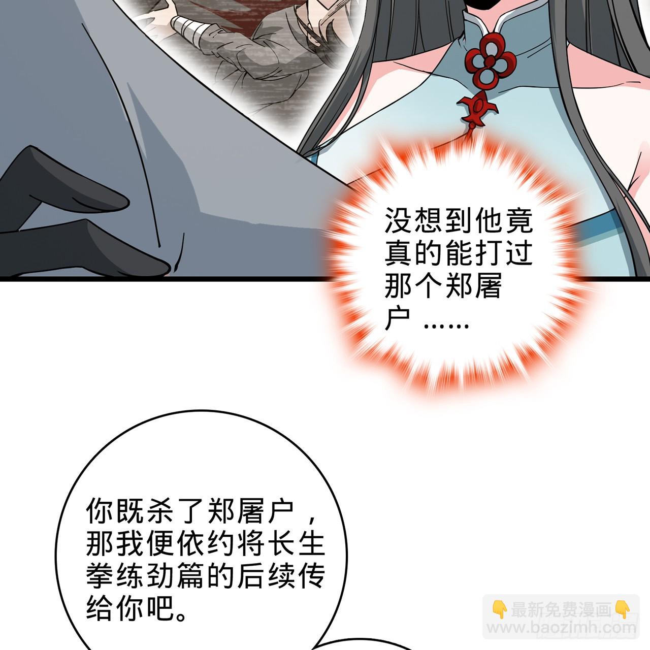 02回-最后的乔家人(1/3)-第3话