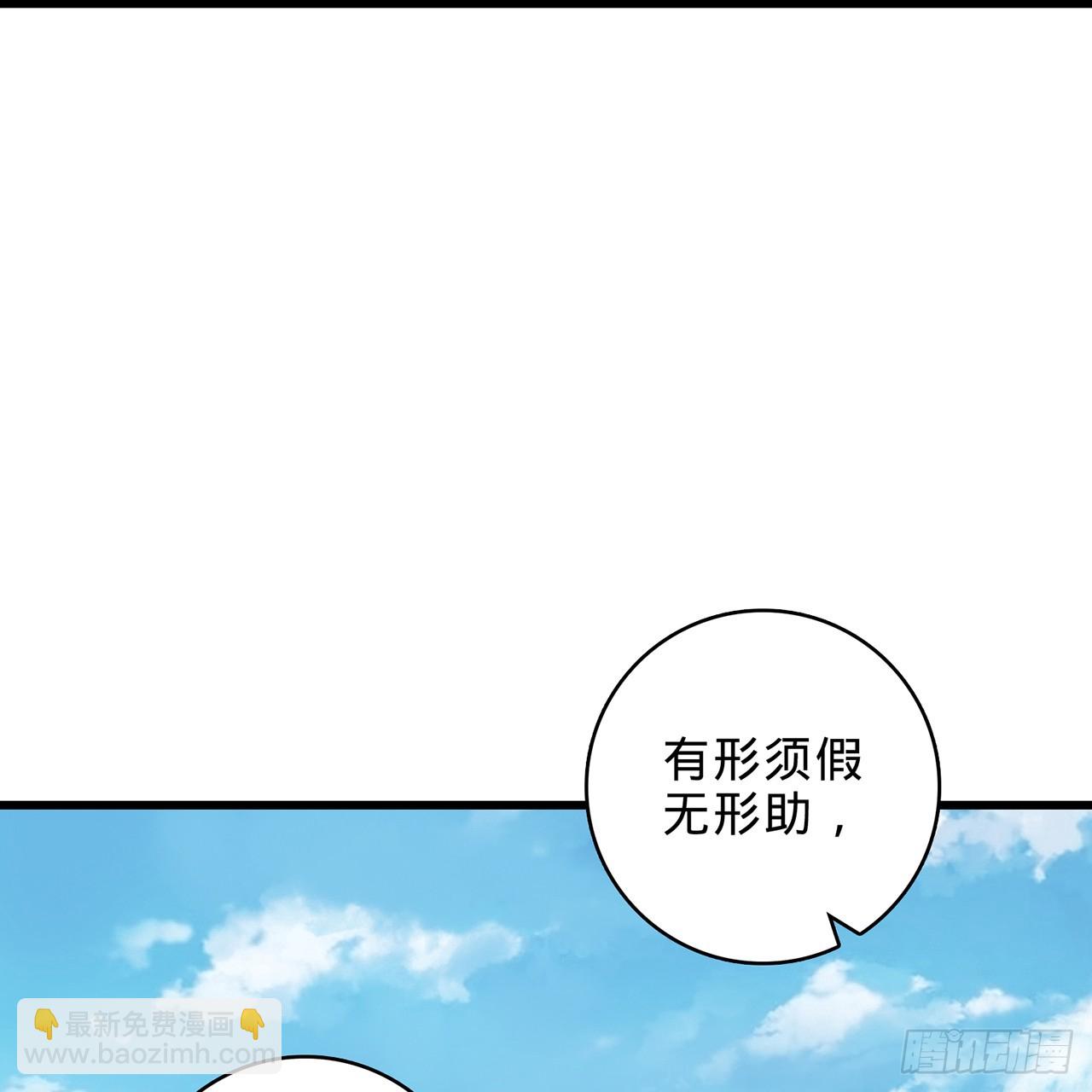 02回-最后的乔家人(1/3)-第3话