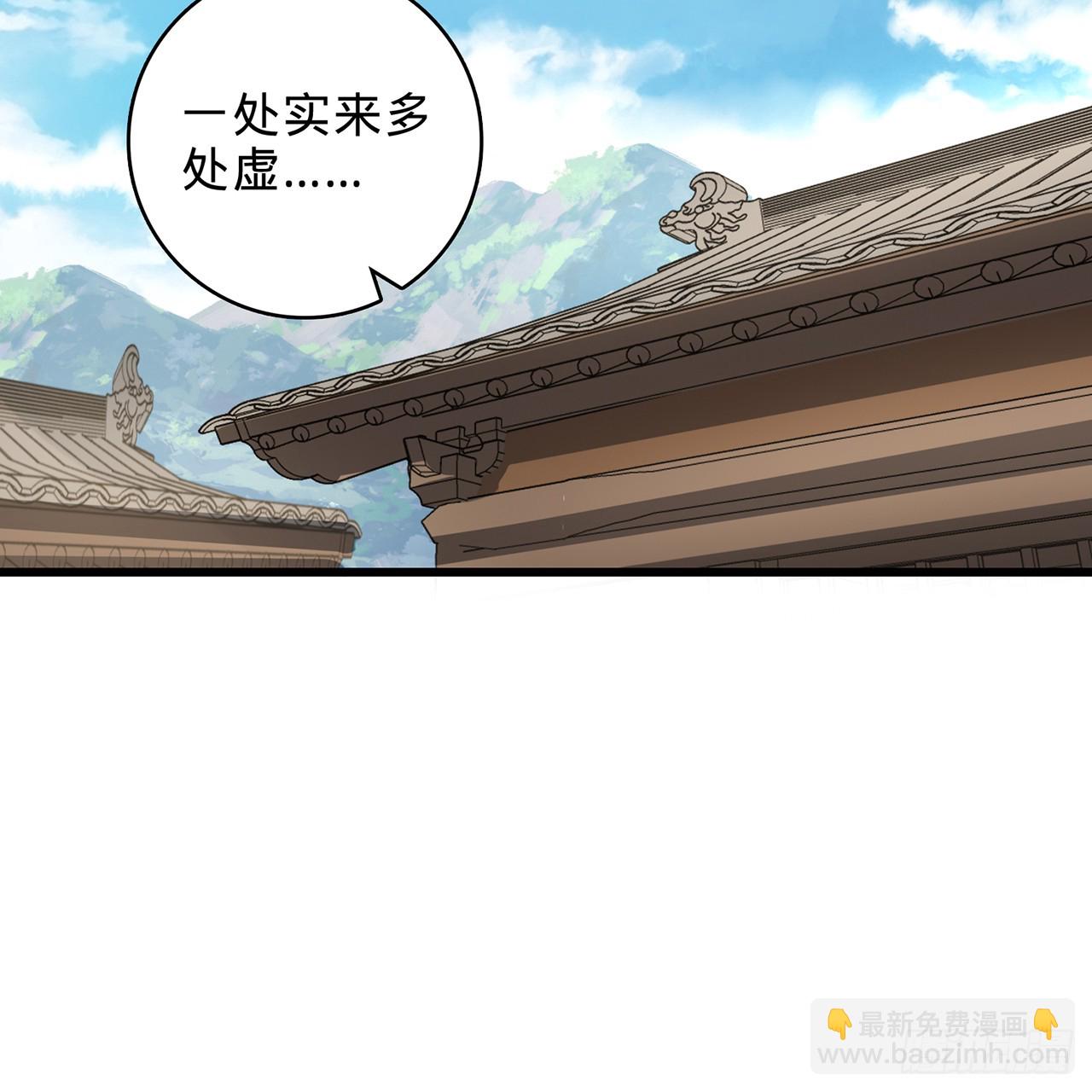 02回-最后的乔家人(1/3)-第3话