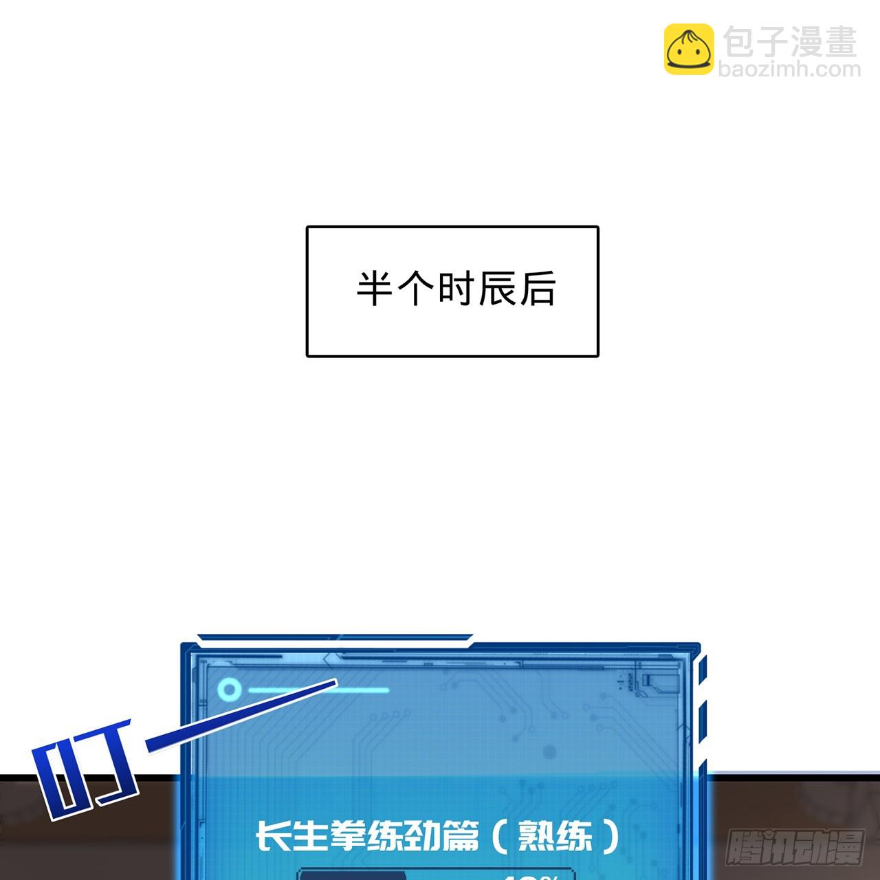 02回-最后的乔家人(1/3)-第3话