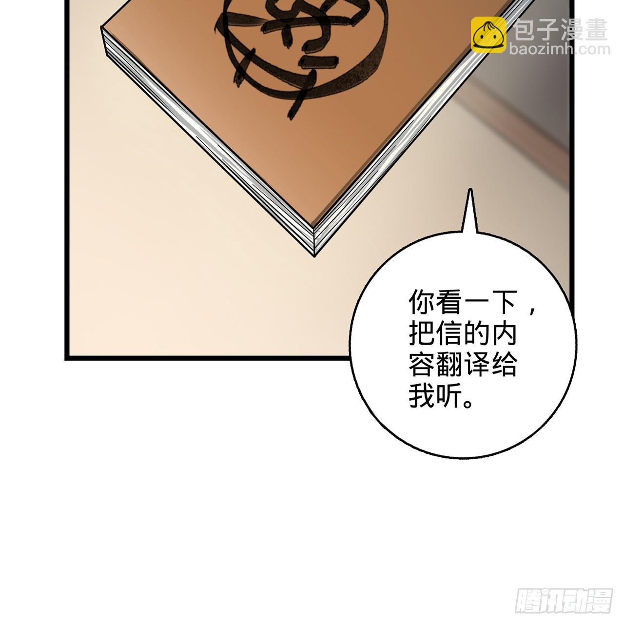 02回-最后的乔家人(1/3)-第3话