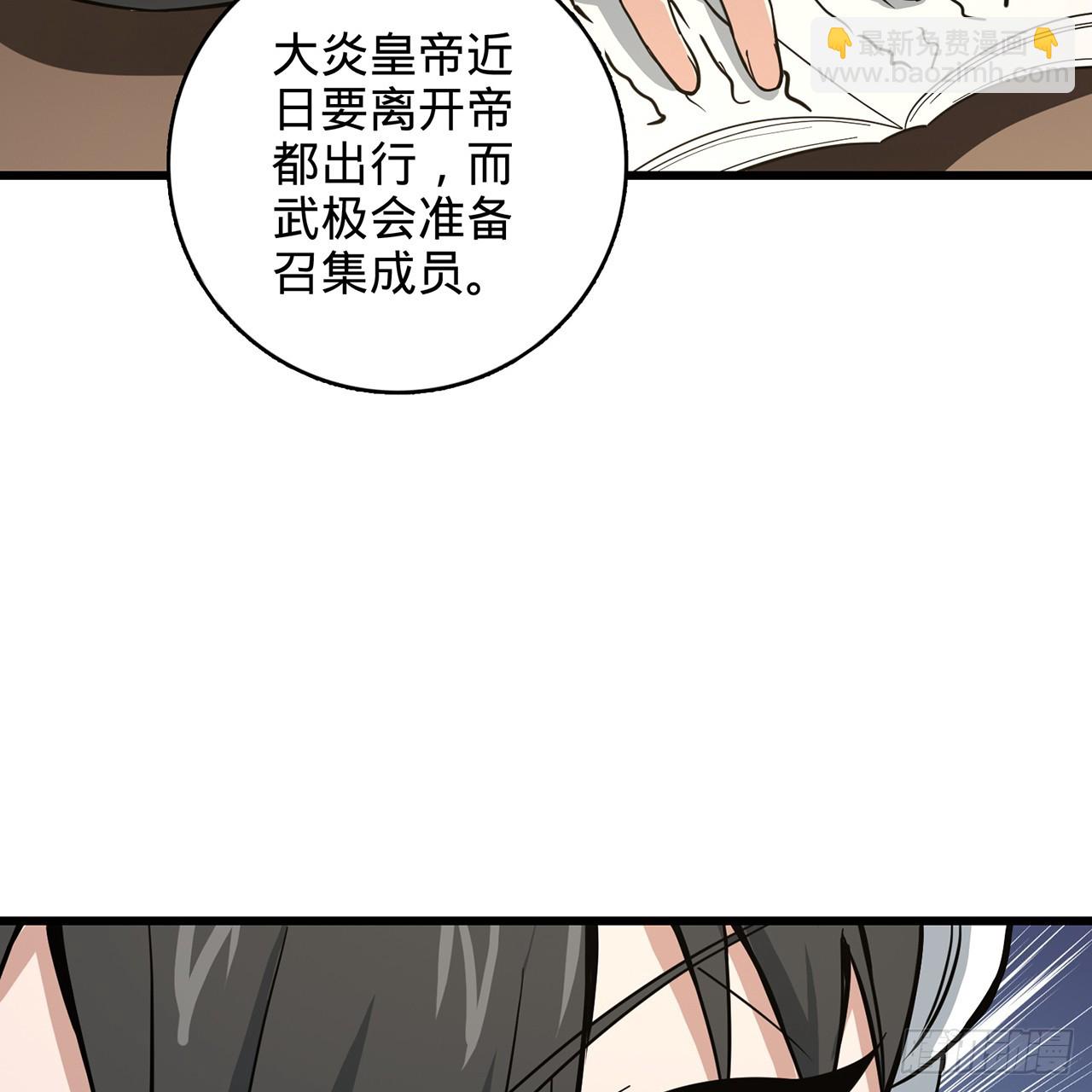 02回-最后的乔家人(1/3)-第3话