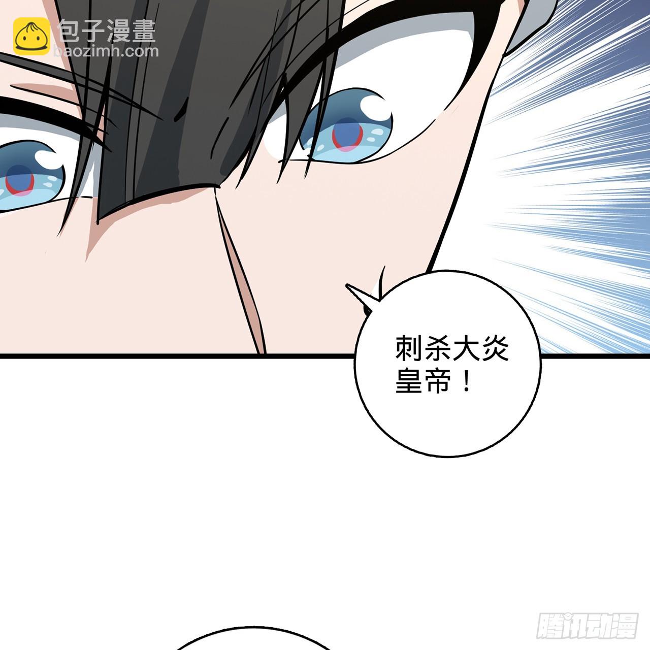 02回-最后的乔家人(1/3)-第3话