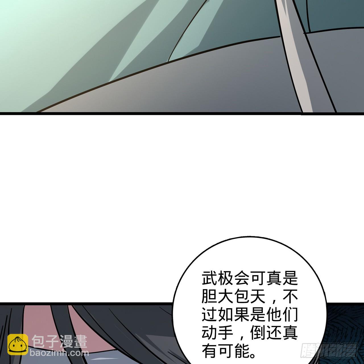 02回-最后的乔家人(1/3)-第3话