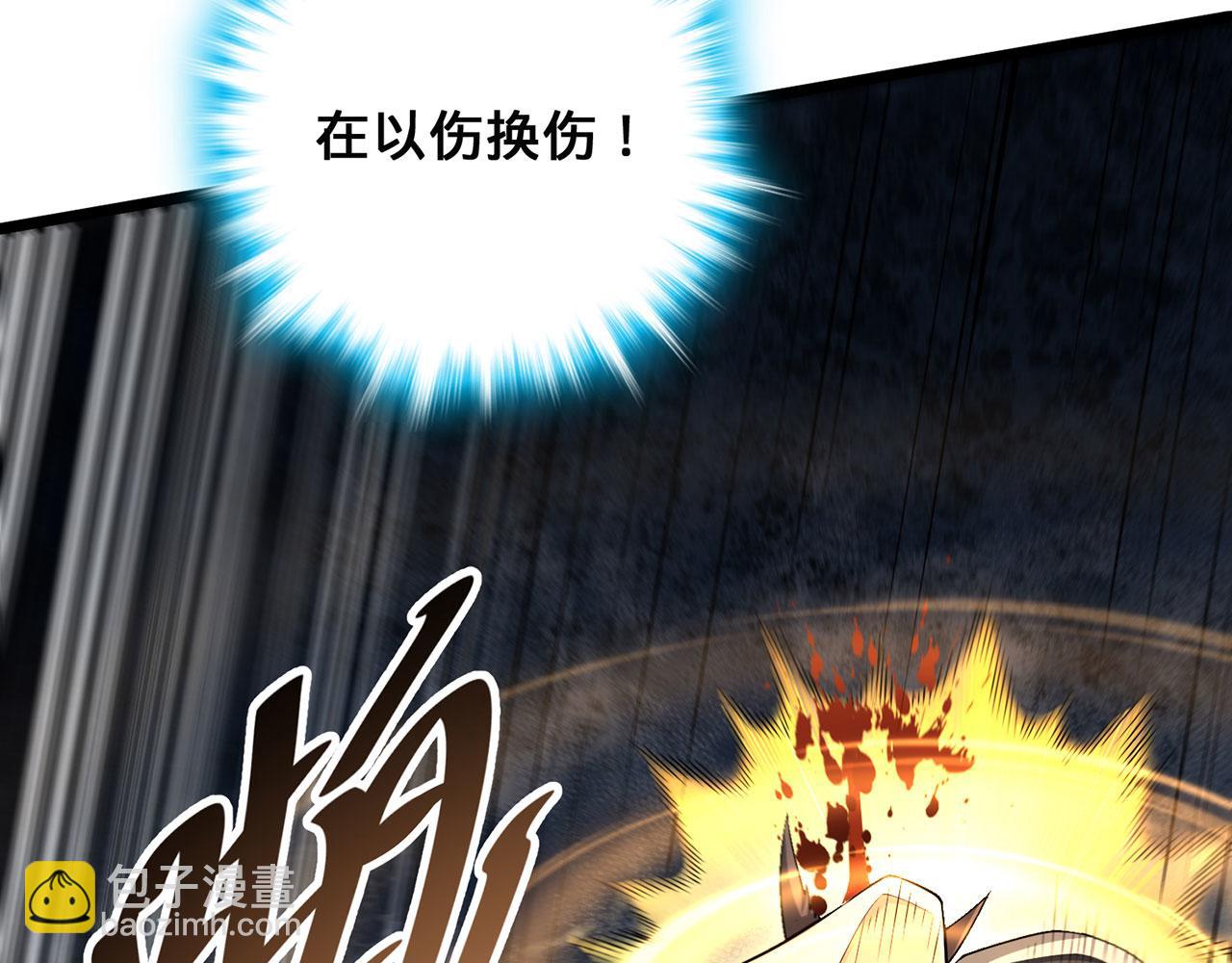 第40话-这才痛快！(1/5)-第41话