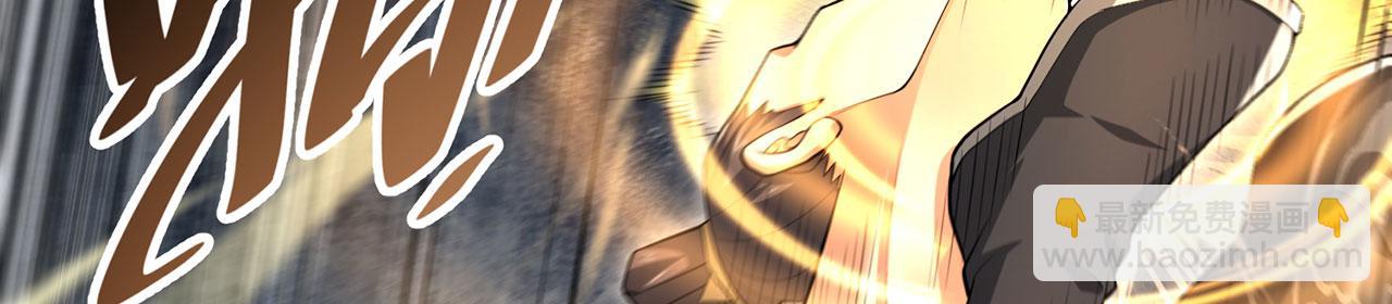 第40话-这才痛快！(1/5)-第41话