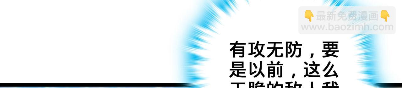 第40话-这才痛快！(1/5)-第41话