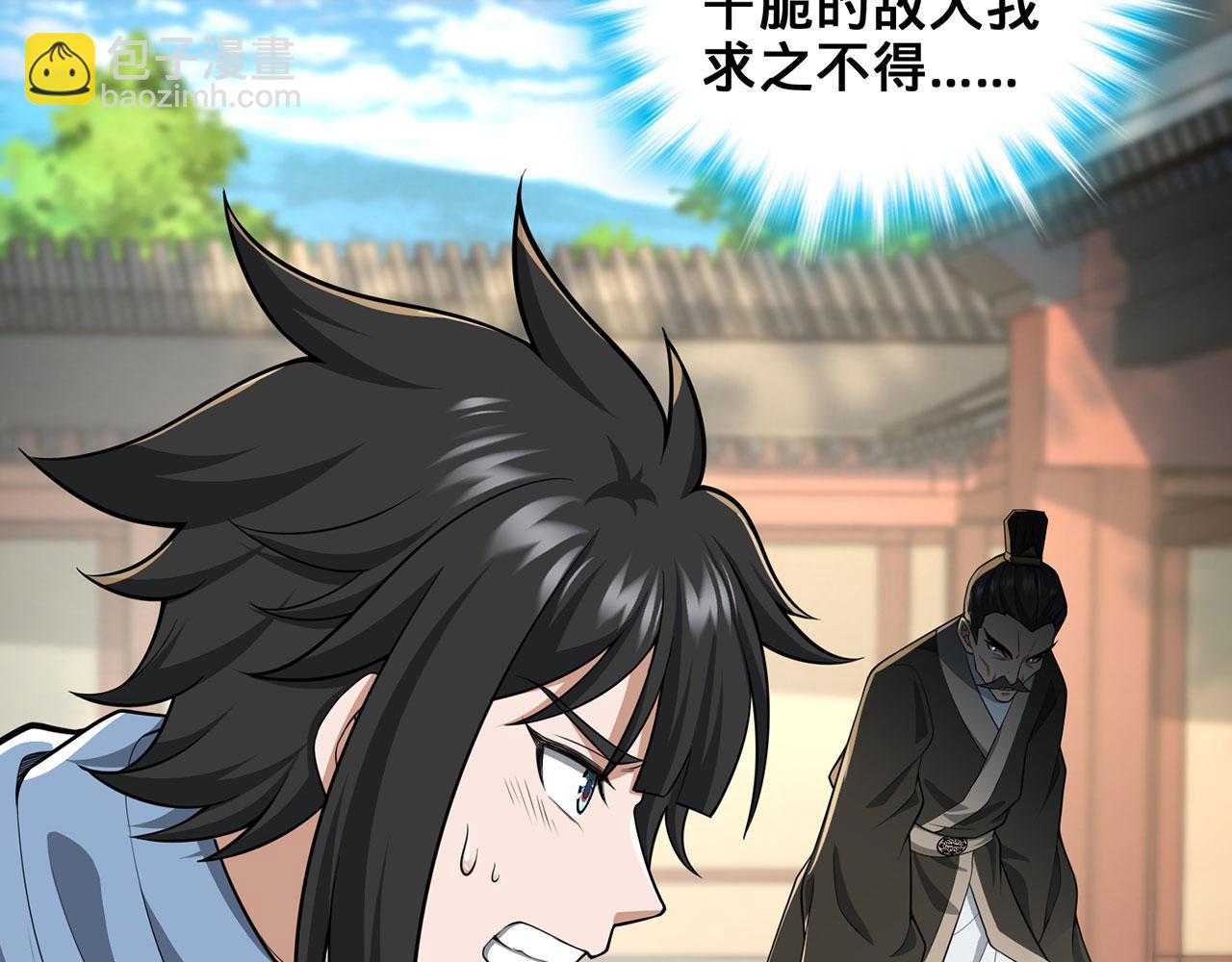 第40话-这才痛快！(1/5)-第41话