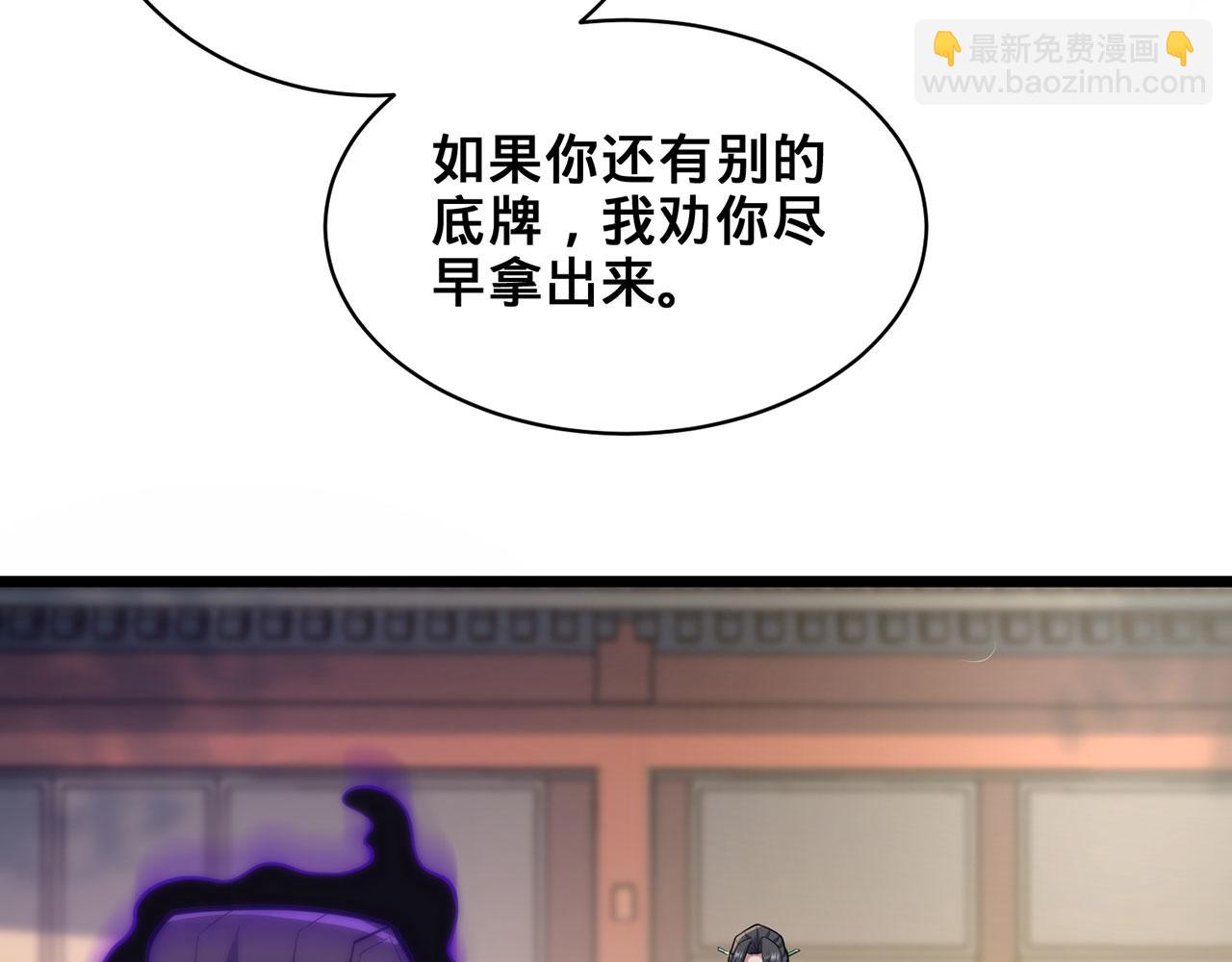 第40话-这才痛快！(1/5)-第41话