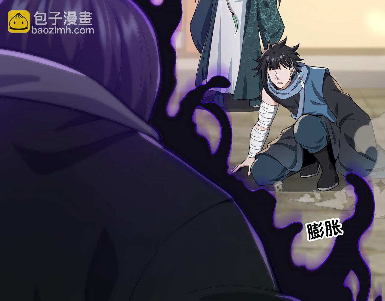 第40话-这才痛快！(1/5)-第41话