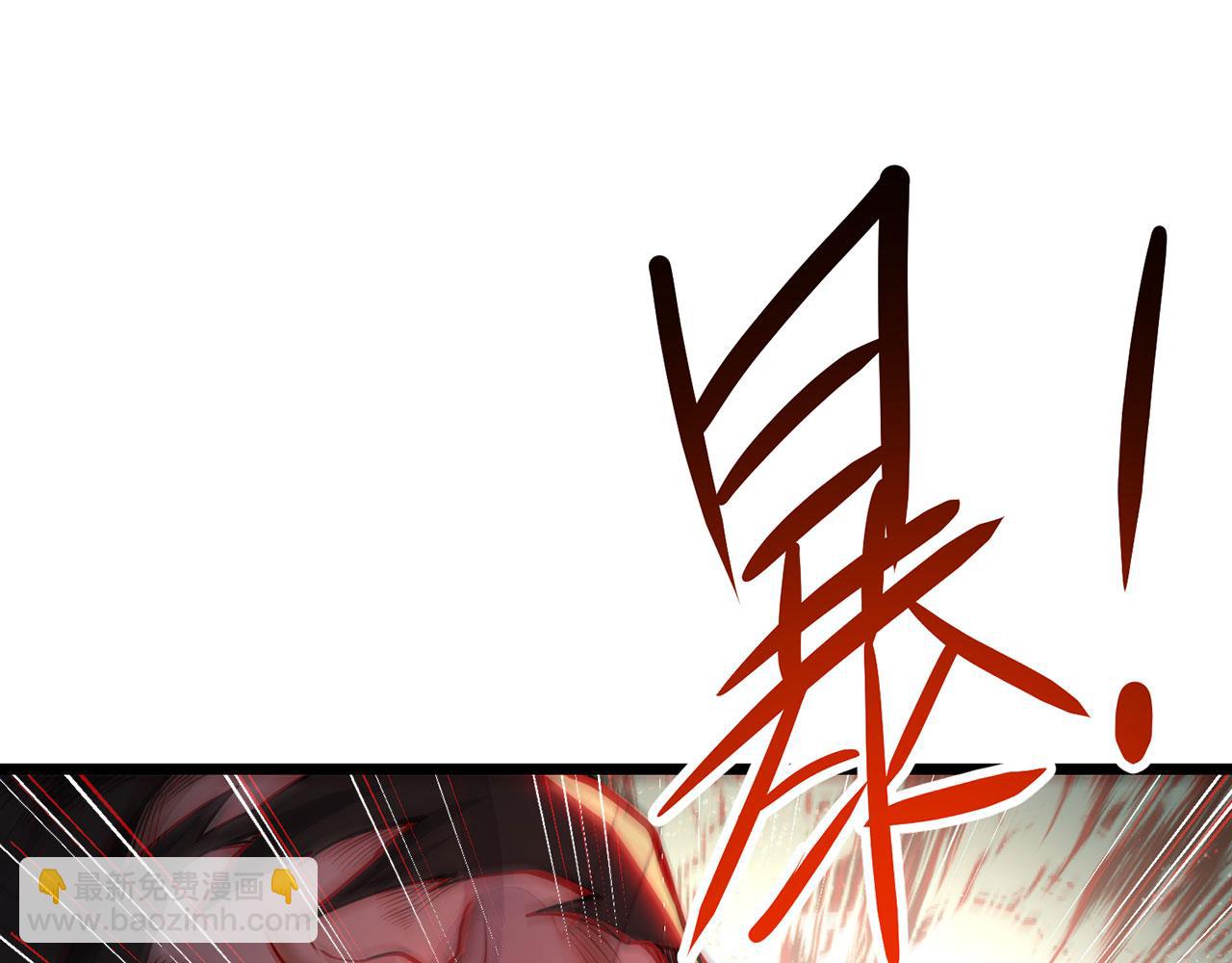 第40话-这才痛快！(1/5)-第41话