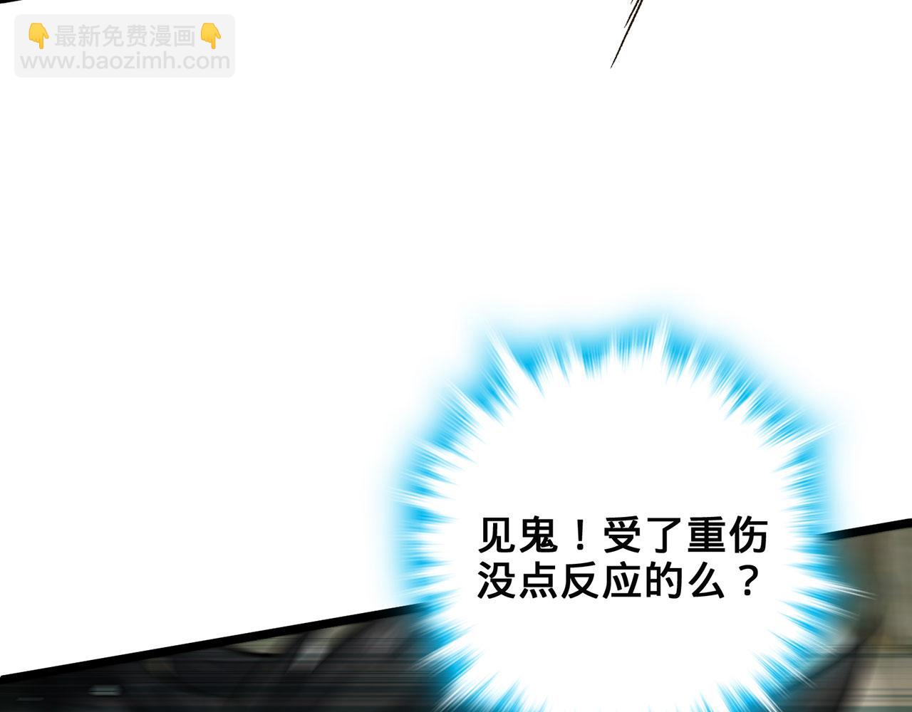 第40话-这才痛快！(1/5)-第41话