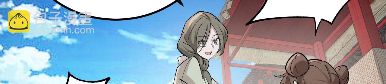 新年番外(1/3)-第43话