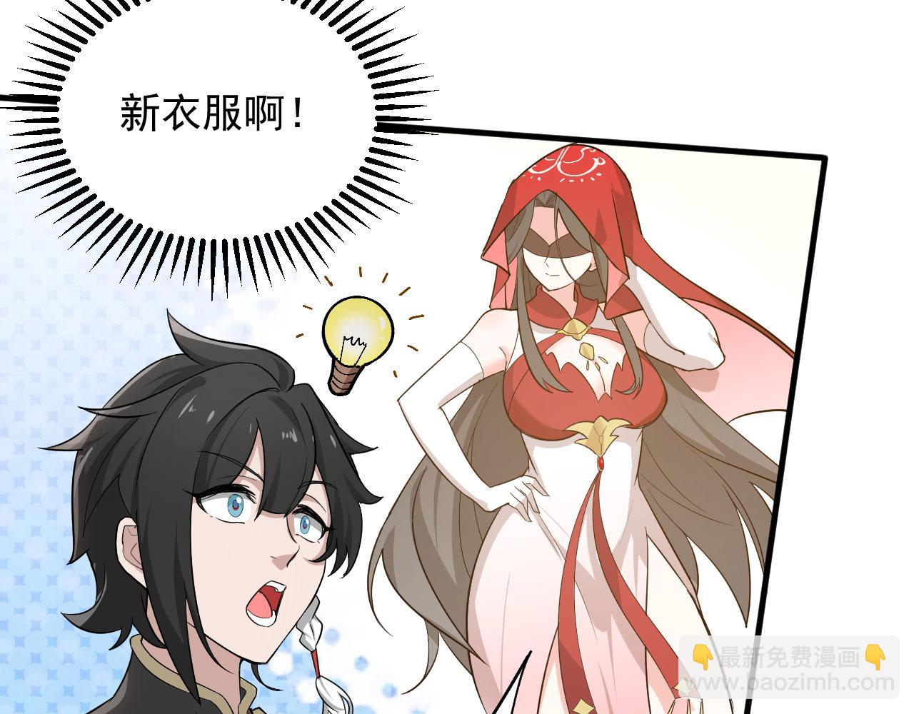 新年番外(1/3)-第43话