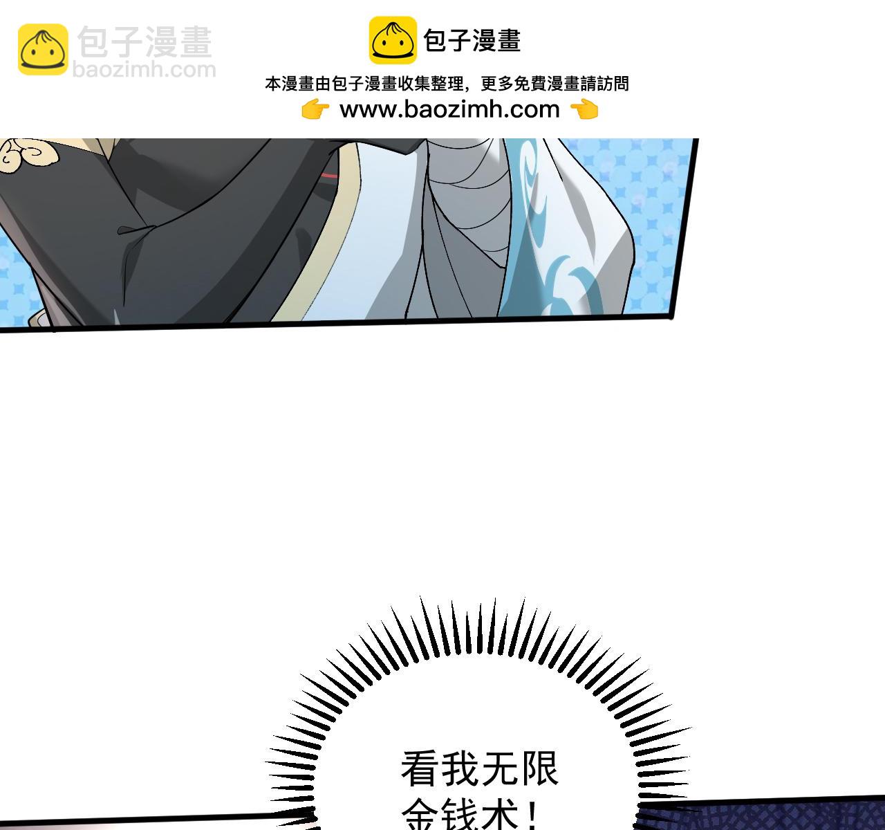 新年番外(1/3)-第43话