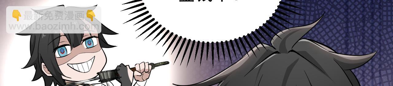 新年番外(1/3)-第43话