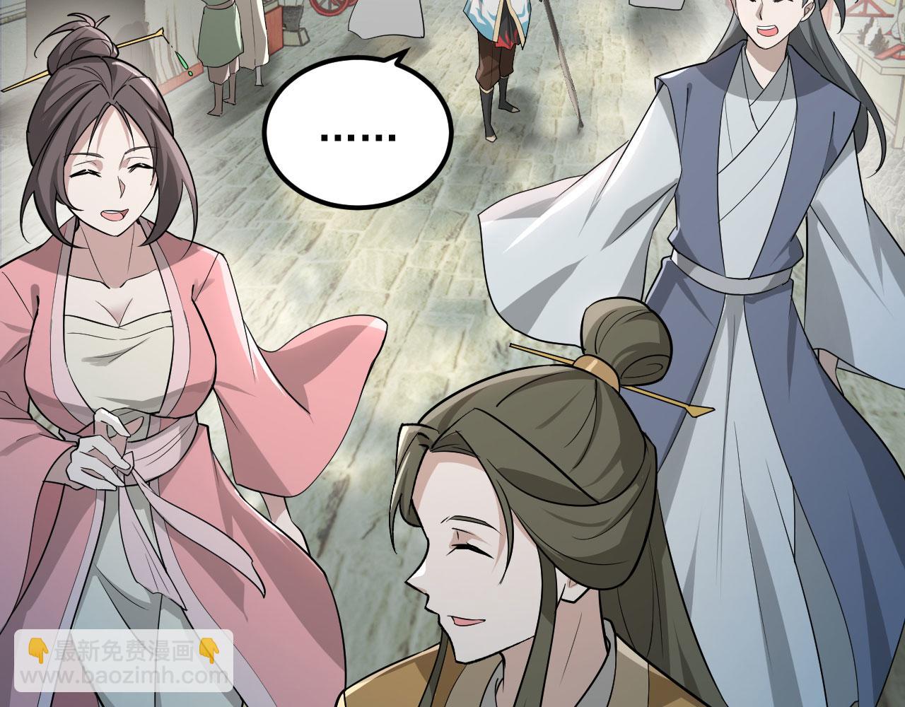 新年番外(1/3)-第43话