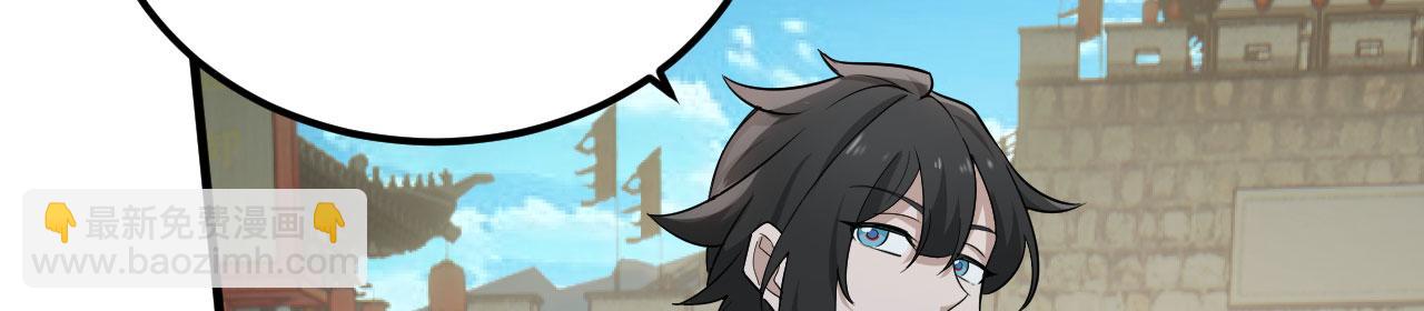 新年番外(1/3)-第43话