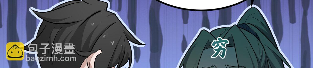 新年番外(1/3)-第43话