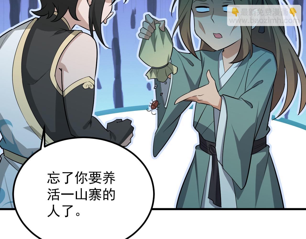 新年番外(1/3)-第43话