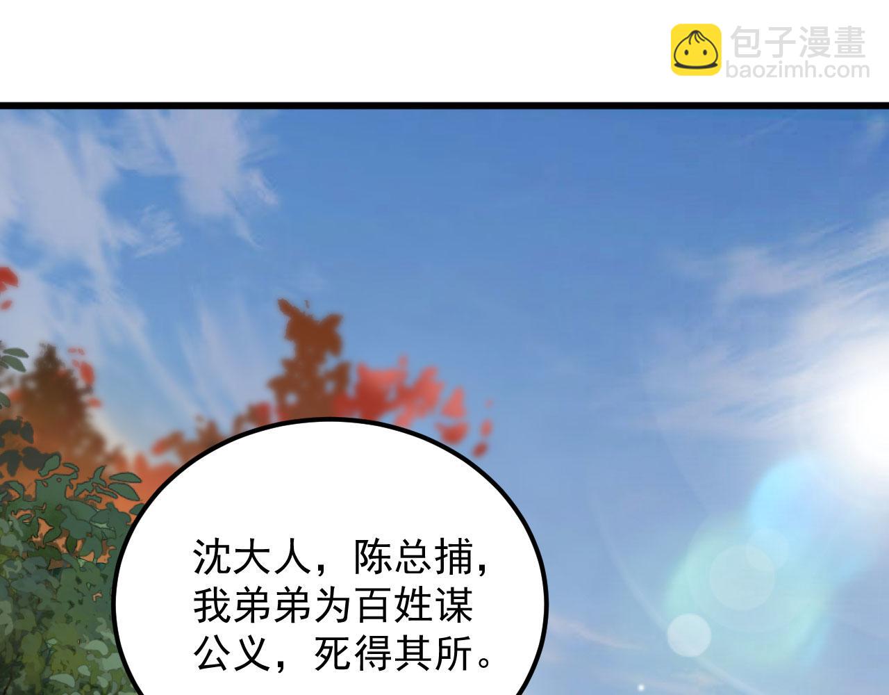 新年番外(1/3)-第43话