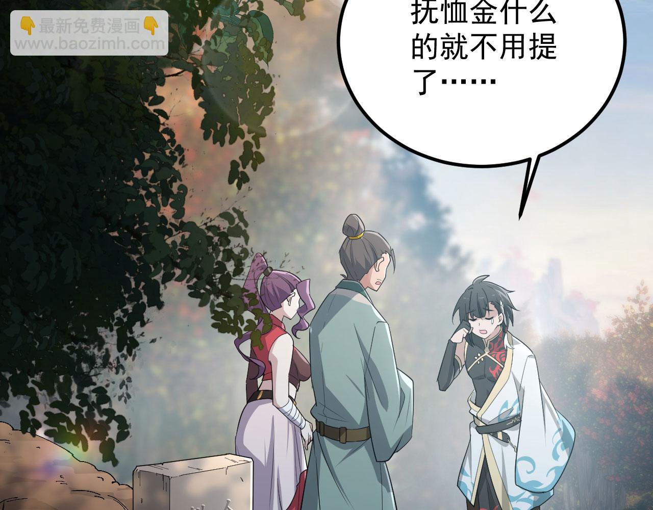 新年番外(1/3)-第43话