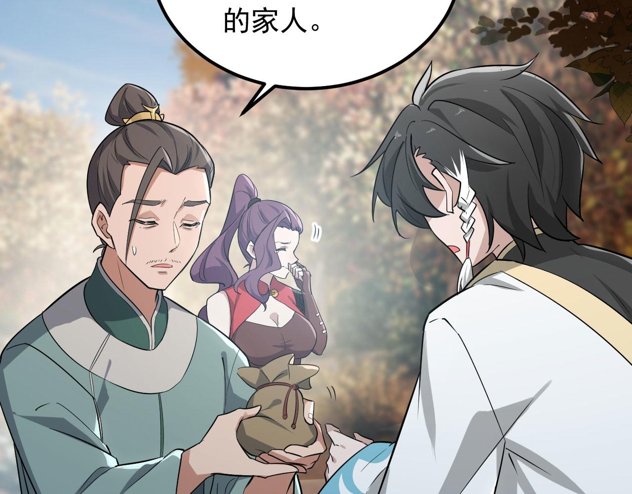 新年番外(1/3)-第43话