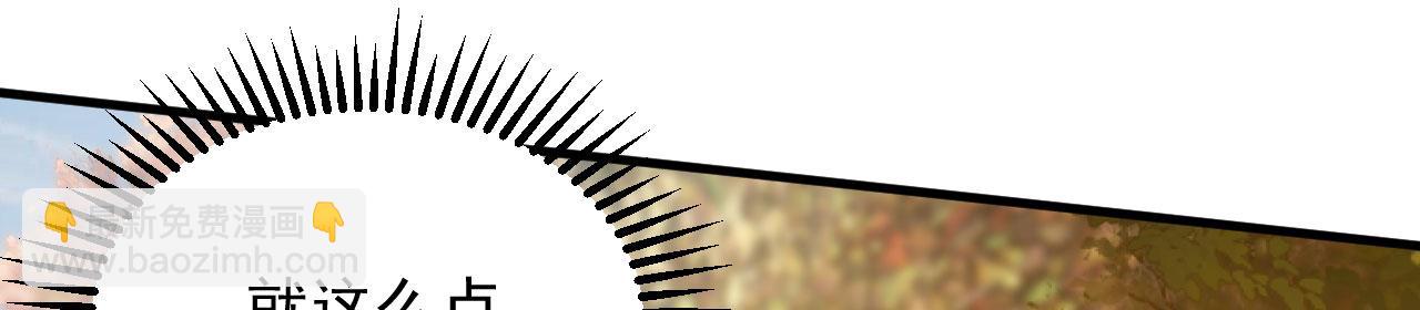 新年番外(1/3)-第43话