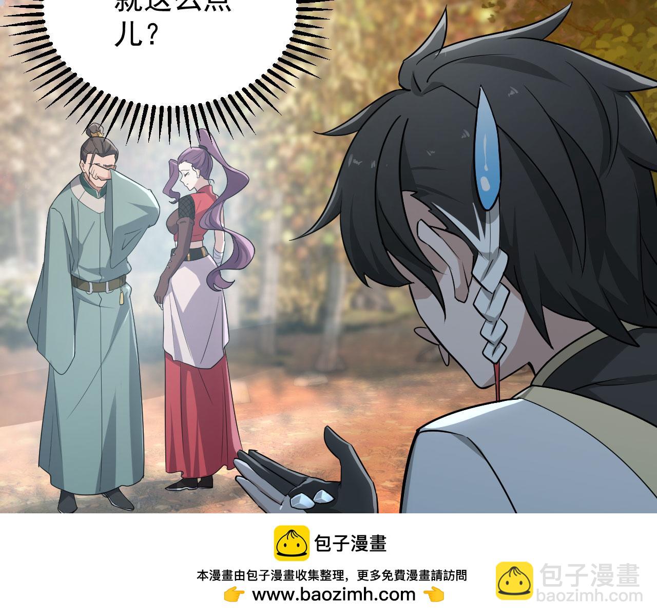 新年番外(1/3)-第43话