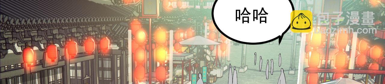 新年番外(1/3)-第43话