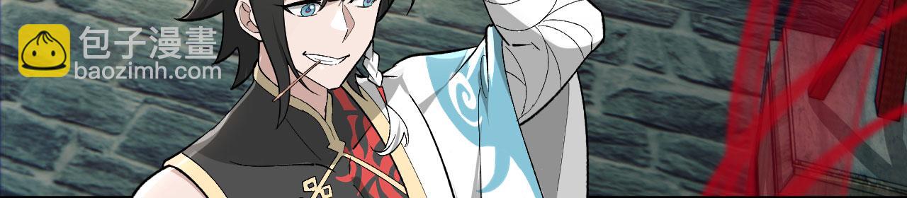 新年番外(1/3)-第43话