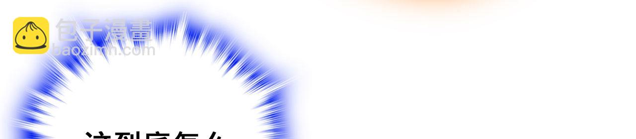 第43话-仙武之别(1/5)-第45话