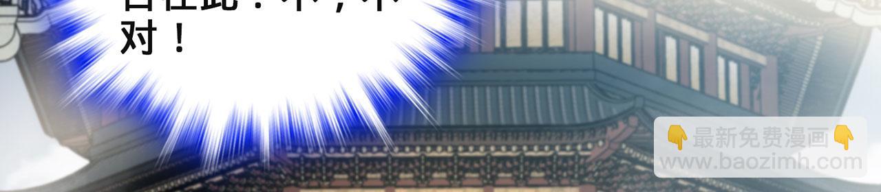 第43话-仙武之别(1/5)-第45话