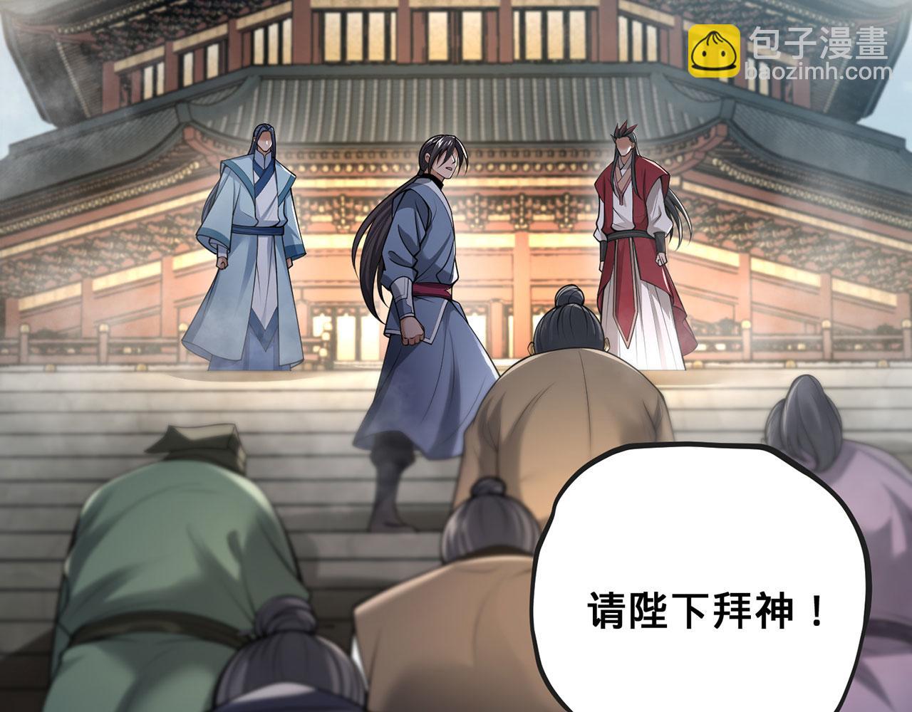 第43话-仙武之别(1/5)-第45话