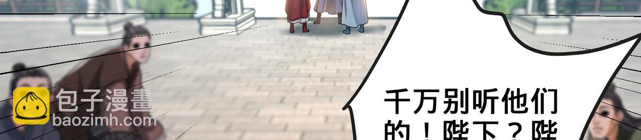 第43话-仙武之别(1/5)-第45话