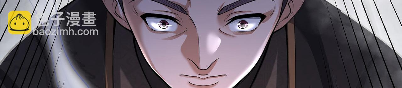 第43话-仙武之别(1/5)-第45话