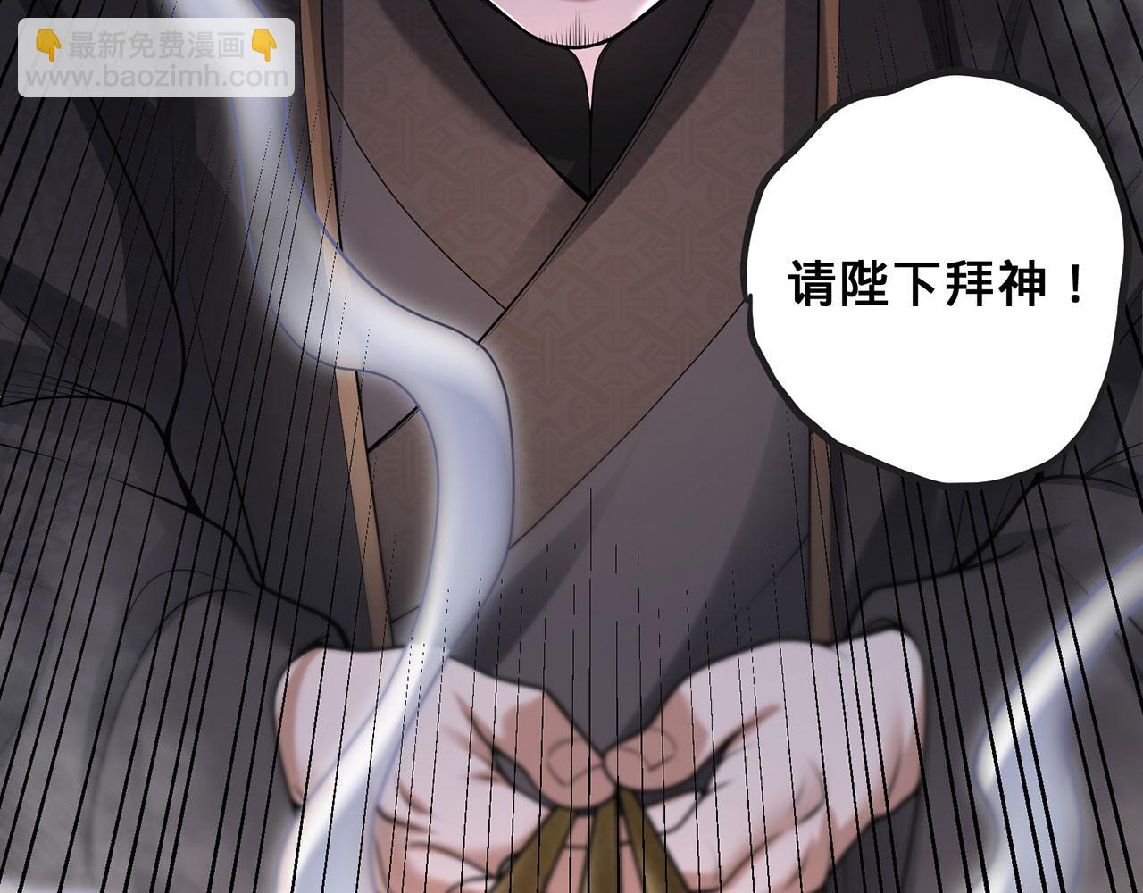 第43话-仙武之别(1/5)-第45话