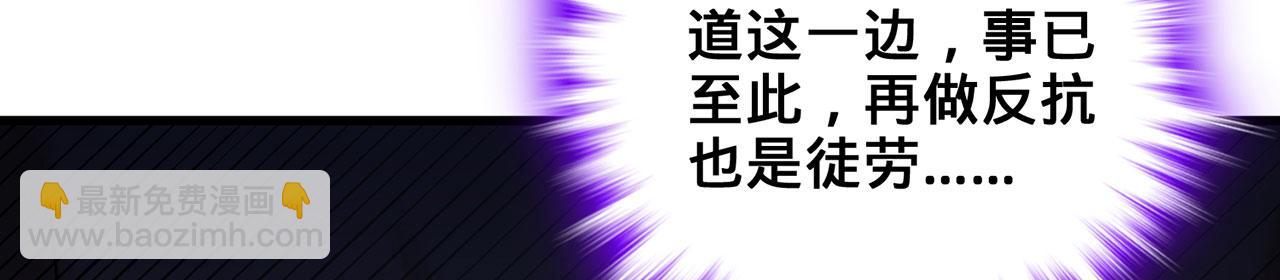 第43话-仙武之别(1/5)-第45话