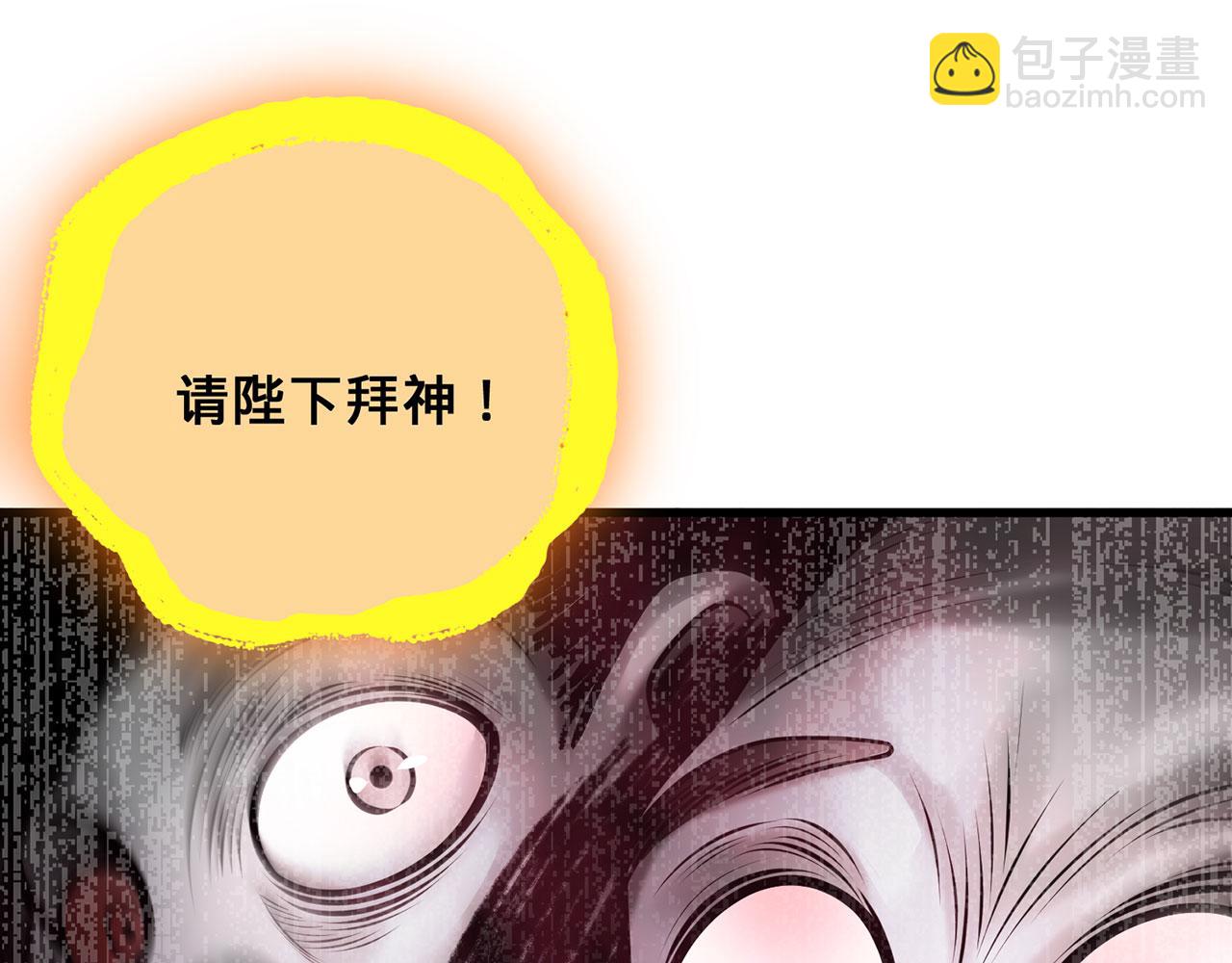 第43话-仙武之别(1/5)-第45话