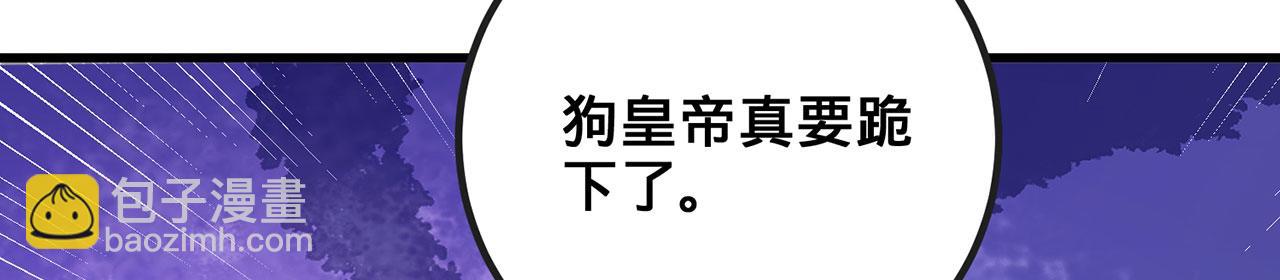 第43话-仙武之别(1/5)-第45话