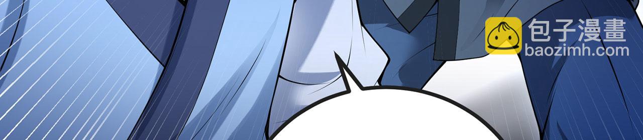 第43话-仙武之别(1/5)-第45话