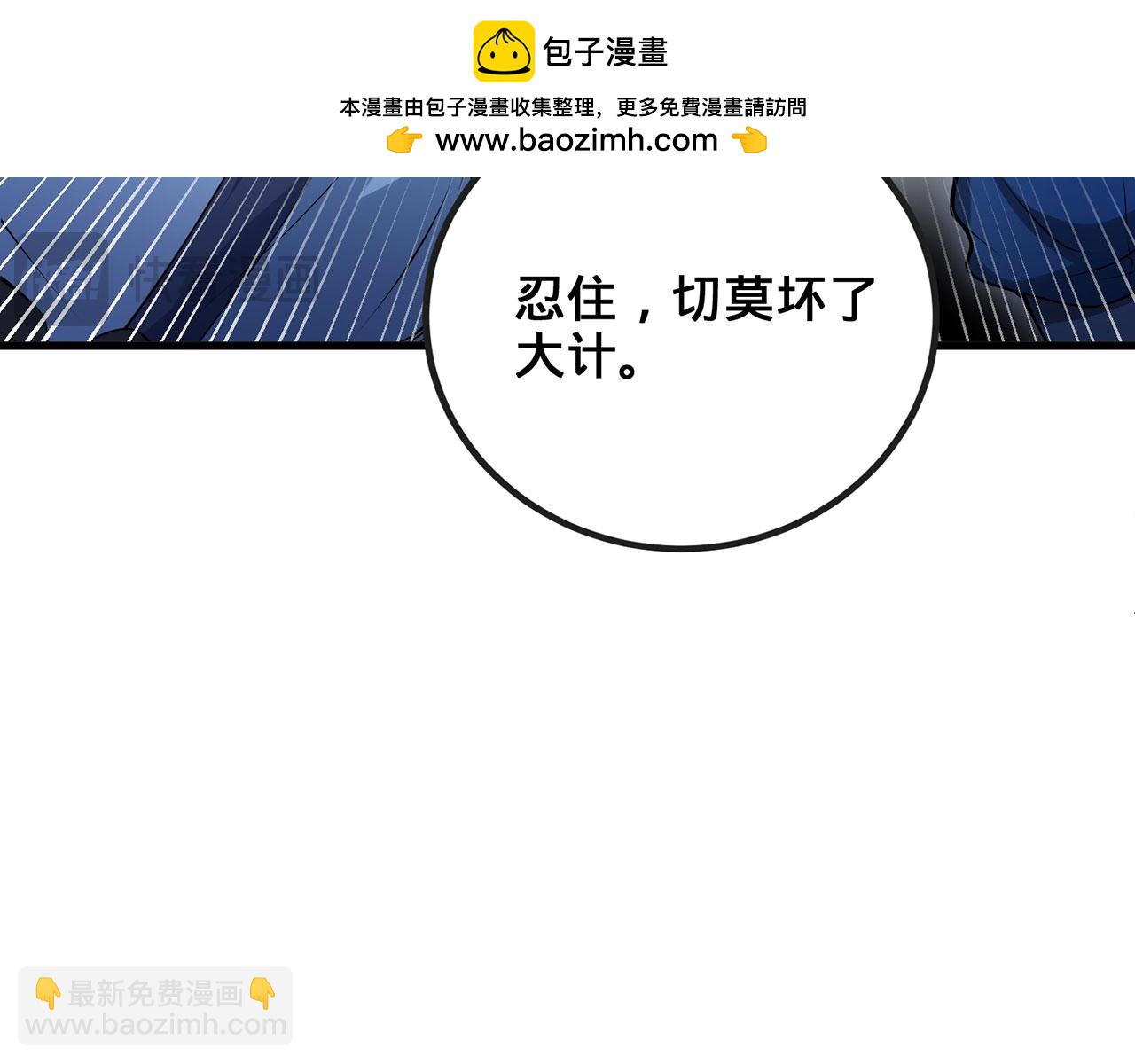 第43话-仙武之别(1/5)-第45话